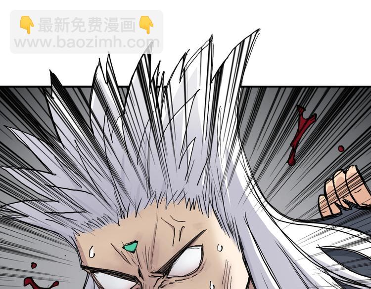 🍶超能立方 第218话 不疯魔，不成活 第16页