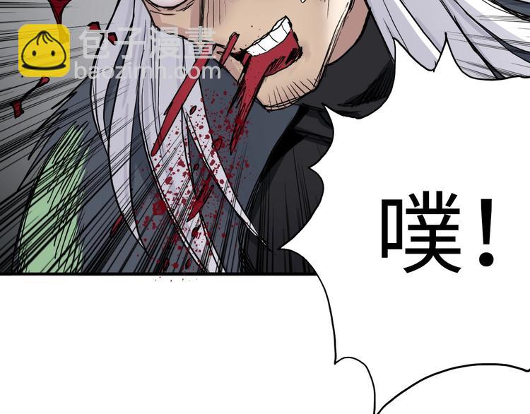 🍶超能立方 第218话 不疯魔，不成活 第17页