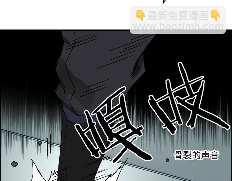 🍶超能立方 第218话 不疯魔，不成活 第18页