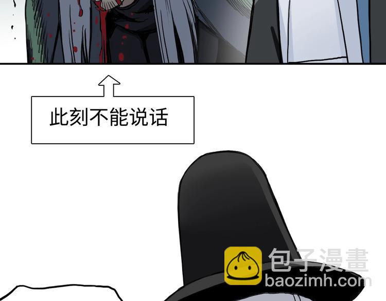 🍶超能立方 第218话 不疯魔，不成活 第22页