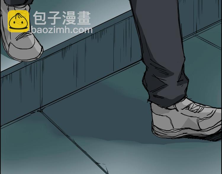 🍶超能立方 第218话 不疯魔，不成活 第25页