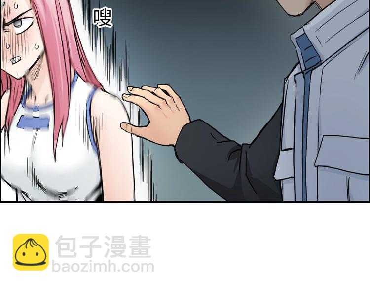 🍶超能立方 第218话 不疯魔，不成活 第27页