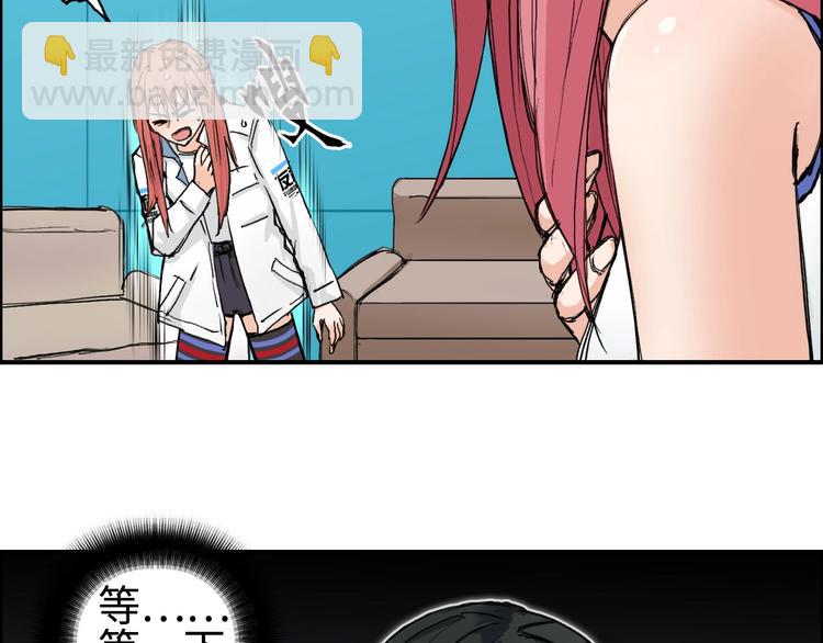 🍶超能立方 第218话 不疯魔，不成活 第29页