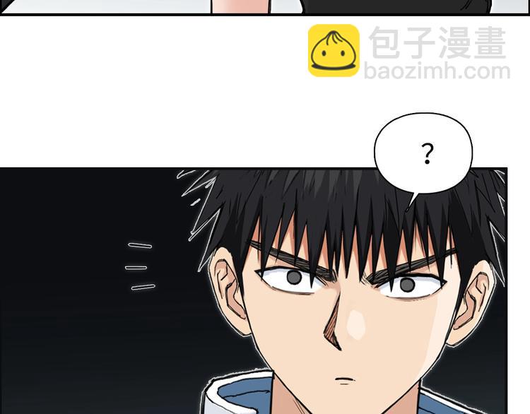 🍶超能立方 第218话 不疯魔，不成活 第31页