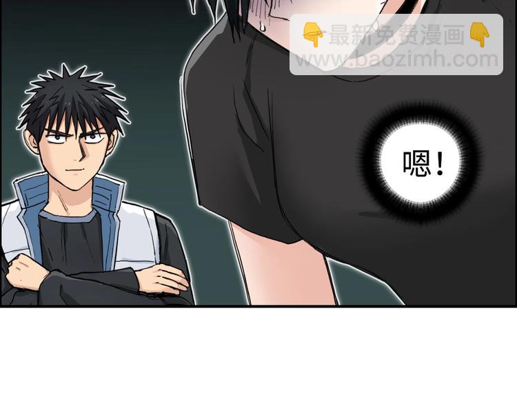 🍶超能立方 第218话 不疯魔，不成活 第36页