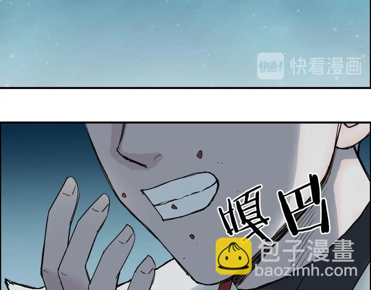 🍶超能立方 第218话 不疯魔，不成活 第39页