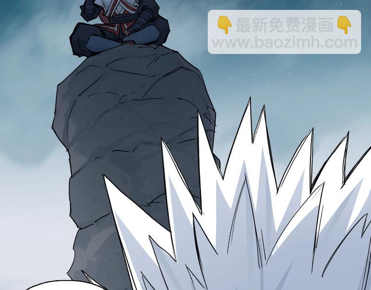 🍶超能立方 第218话 不疯魔，不成活 第41页