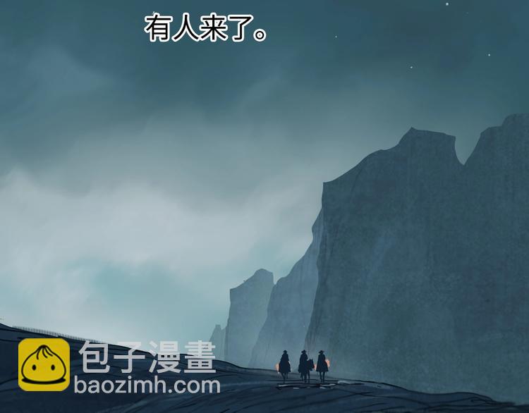 🍶超能立方 第218话 不疯魔，不成活 第47页