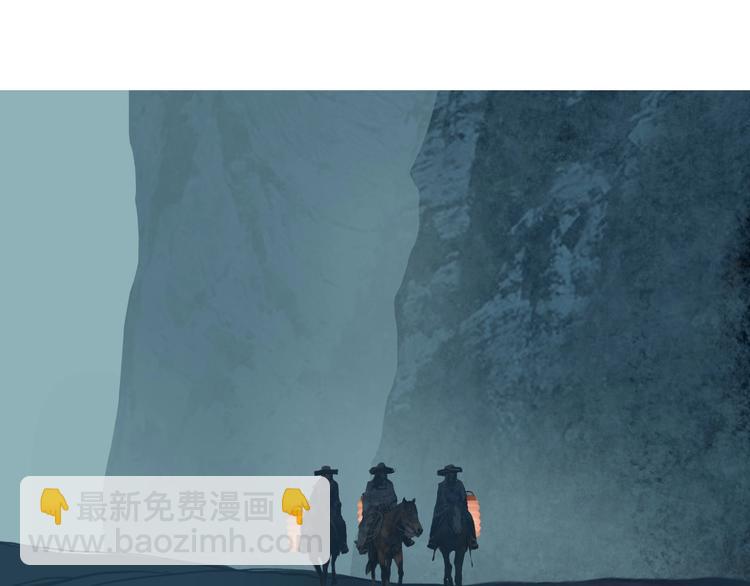 🍶超能立方 第218话 不疯魔，不成活 第49页