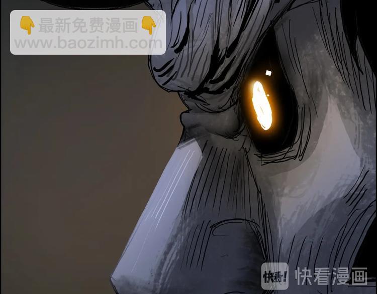 🍶超能立方 第220话 轮到我表演了 第13页