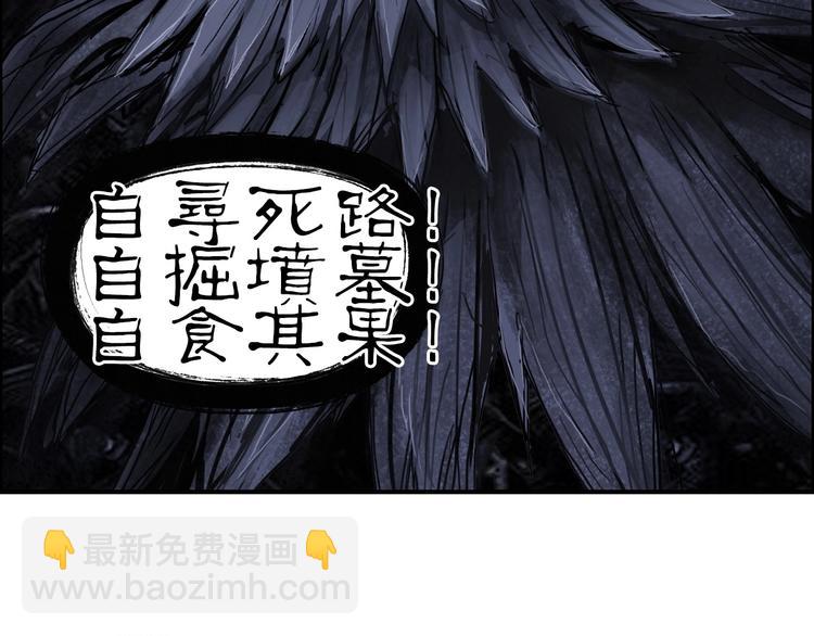 🍶超能立方 第220话 轮到我表演了 第17页