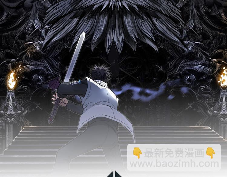 🍶超能立方 第220话 轮到我表演了 第2页