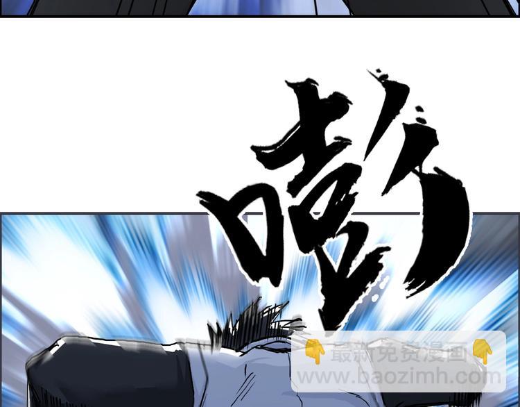 🍶超能立方 第220话 轮到我表演了 第23页