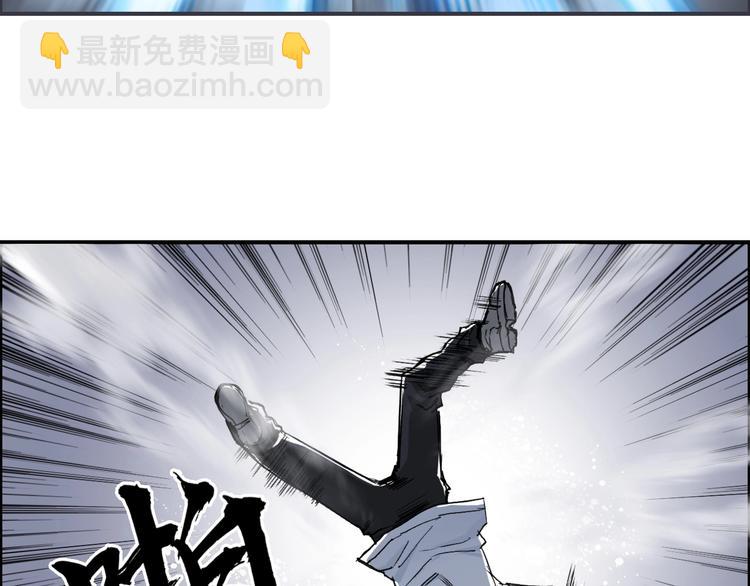 🍶超能立方 第220话 轮到我表演了 第25页