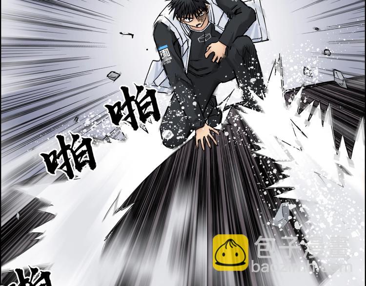 🍶超能立方 第220话 轮到我表演了 第29页