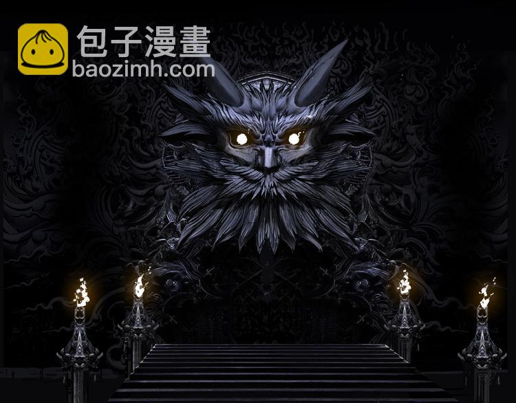 🍶超能立方 第220话 轮到我表演了 第32页