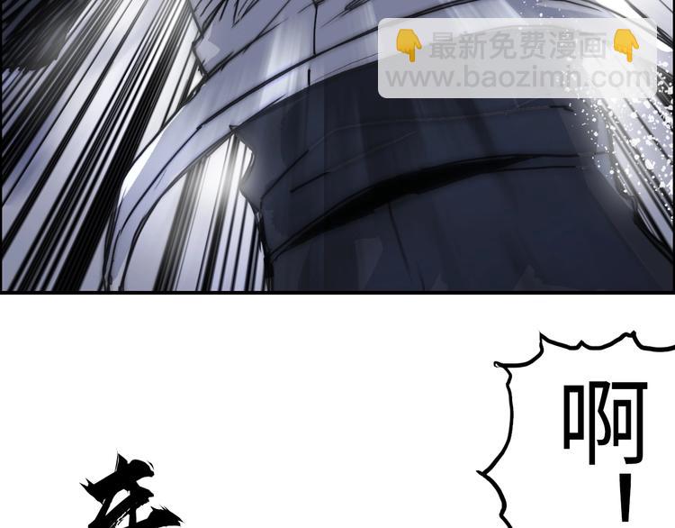 🍶超能立方 第220话 轮到我表演了 第40页