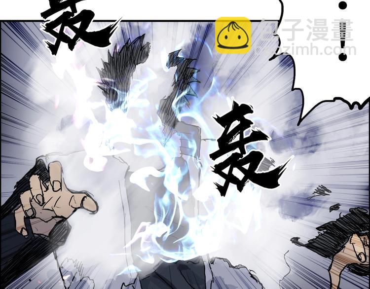 🍶超能立方 第220话 轮到我表演了 第41页