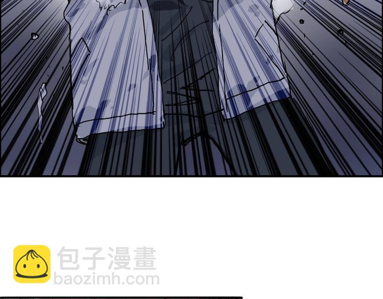 🍶超能立方 第220话 轮到我表演了 第42页