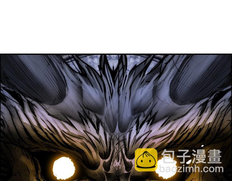 🍶超能立方 第220话 轮到我表演了 第5页