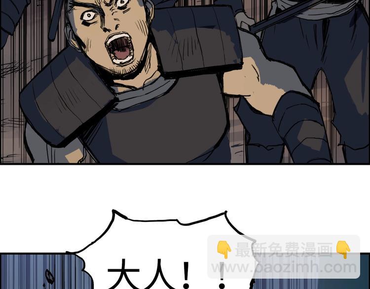 🍶超能立方 第222话 百炼塔塔灵真身 第12页