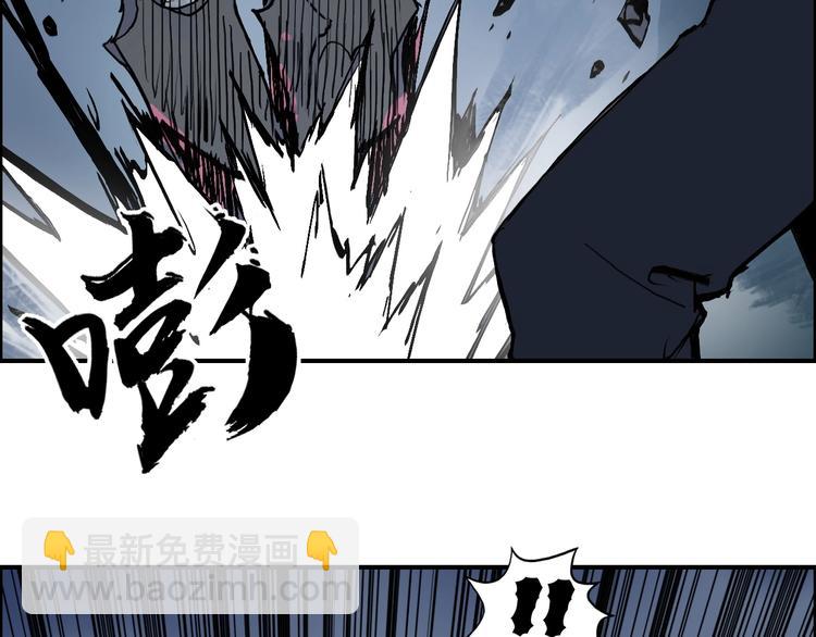 🍶超能立方 第222话 百炼塔塔灵真身 第14页