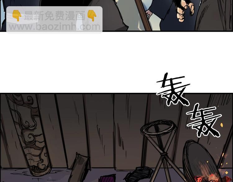 🍶超能立方 第222话 百炼塔塔灵真身 第16页