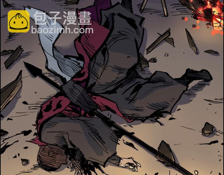 🍶超能立方 第222话 百炼塔塔灵真身 第17页