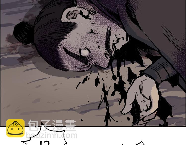🍶超能立方 第222话 百炼塔塔灵真身 第19页