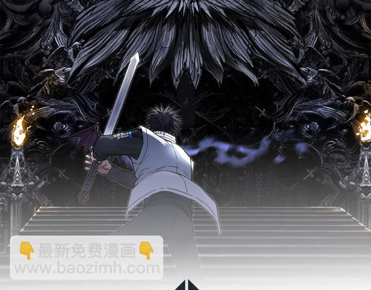 🍶超能立方 第222话 百炼塔塔灵真身 第2页