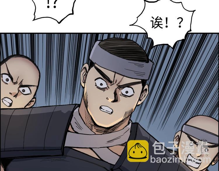 🍶超能立方 第222话 百炼塔塔灵真身 第20页