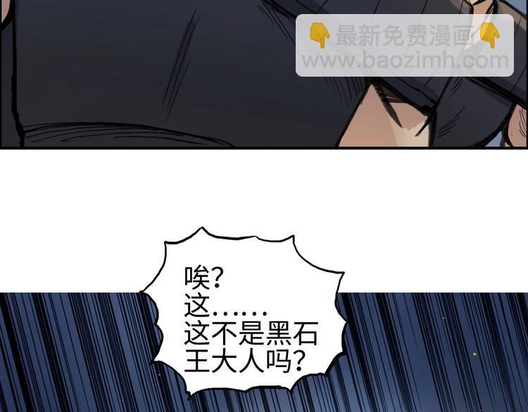 🍶超能立方 第222话 百炼塔塔灵真身 第21页