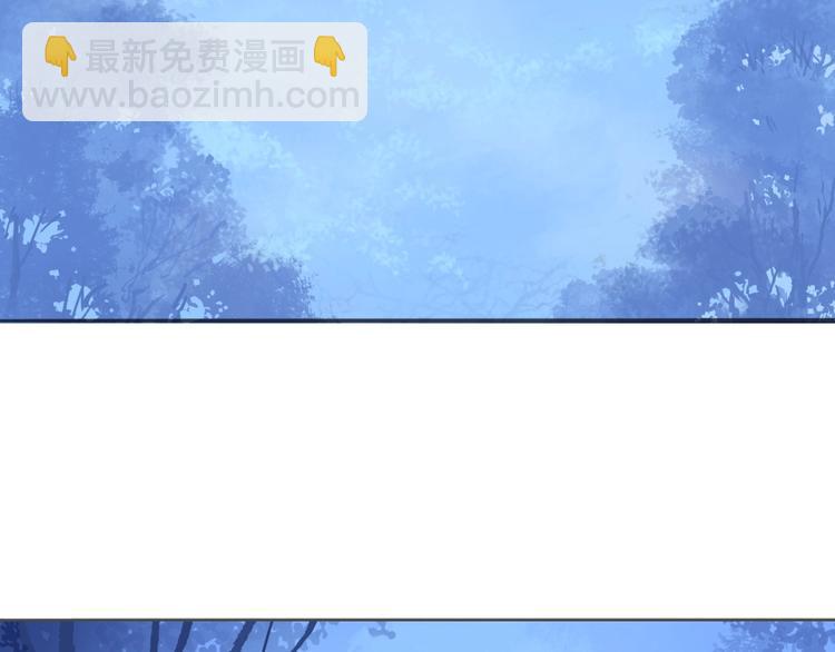 🍶超能立方 第222话 百炼塔塔灵真身 第24页