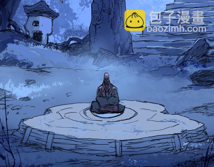 🍶超能立方 第222话 百炼塔塔灵真身 第26页