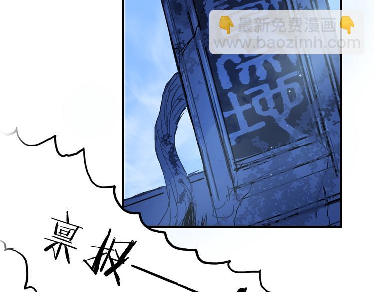 🍶超能立方 第222话 百炼塔塔灵真身 第28页