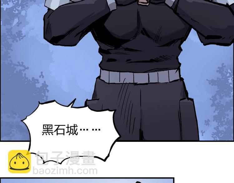 🍶超能立方 第222话 百炼塔塔灵真身 第32页