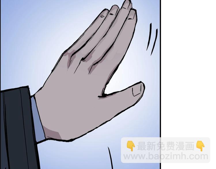 🍶超能立方 第222话 百炼塔塔灵真身 第33页