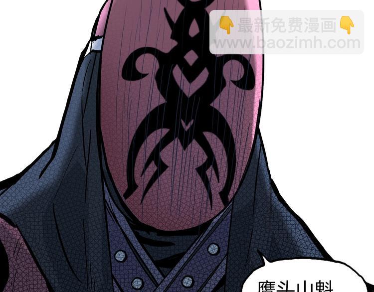 🍶超能立方 第222话 百炼塔塔灵真身 第35页