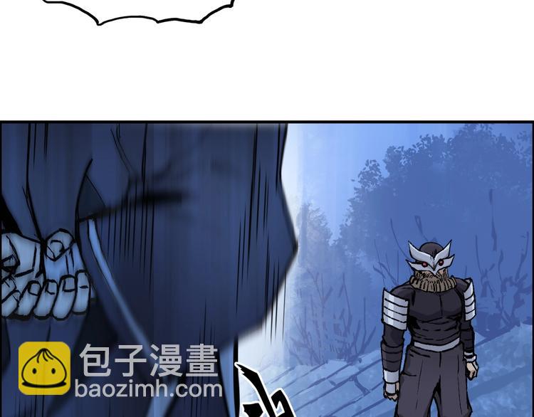 🍶超能立方 第222话 百炼塔塔灵真身 第38页