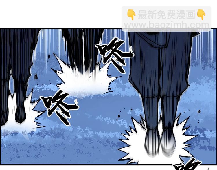 🍶超能立方 第222话 百炼塔塔灵真身 第40页
