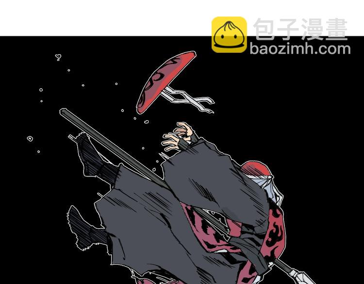 🍶超能立方 第222话 百炼塔塔灵真身 第5页