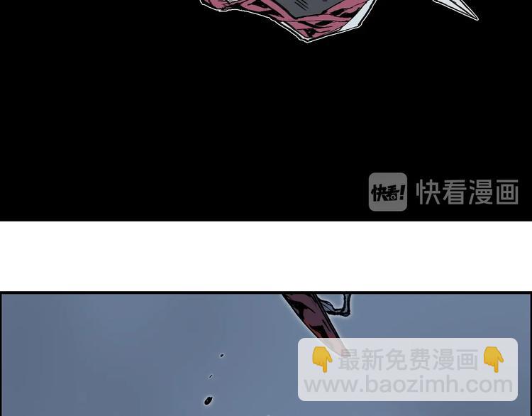 🍶超能立方 第222话 百炼塔塔灵真身 第6页