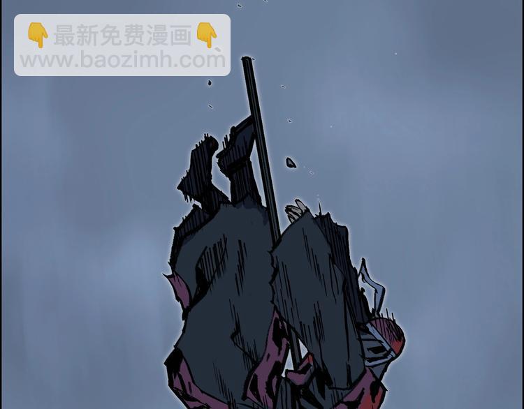🍶超能立方 第222话 百炼塔塔灵真身 第7页