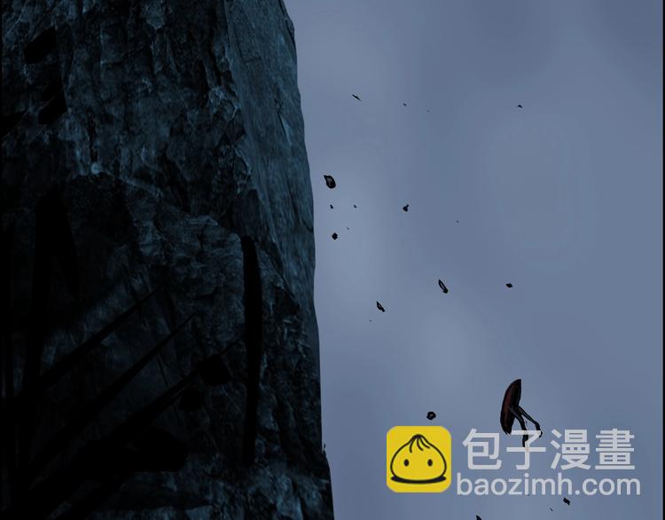 🍶超能立方 第222话 百炼塔塔灵真身 第9页