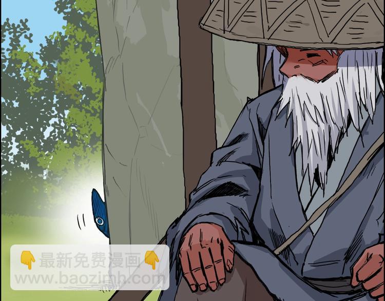 🍶超能立方 第224话 真香 第18页
