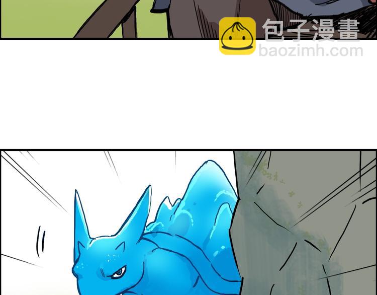 🍶超能立方 第224话 真香 第19页