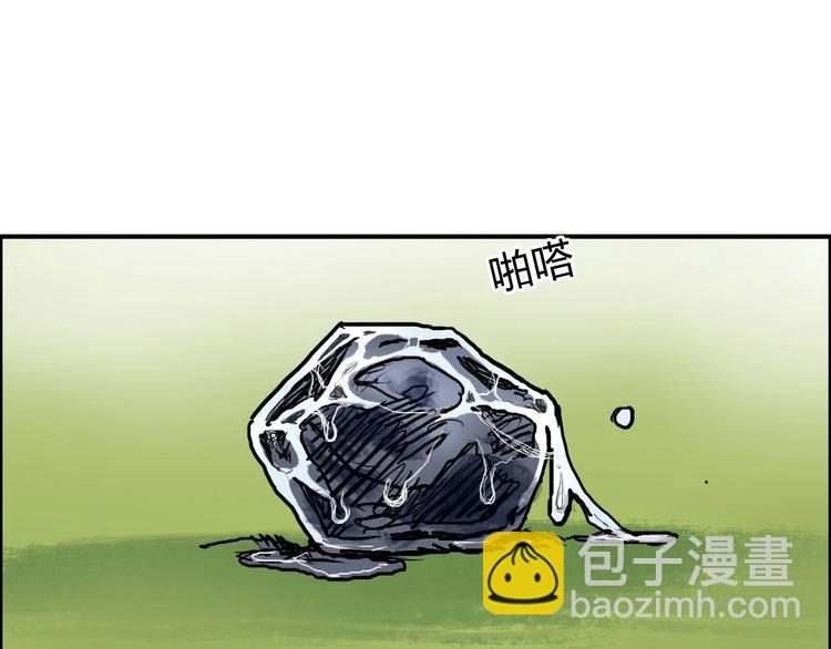🍶超能立方 第224话 真香 第38页