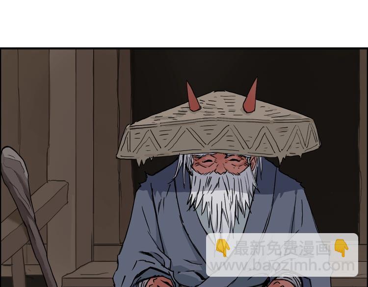 🍶超能立方 第224话 真香 第5页