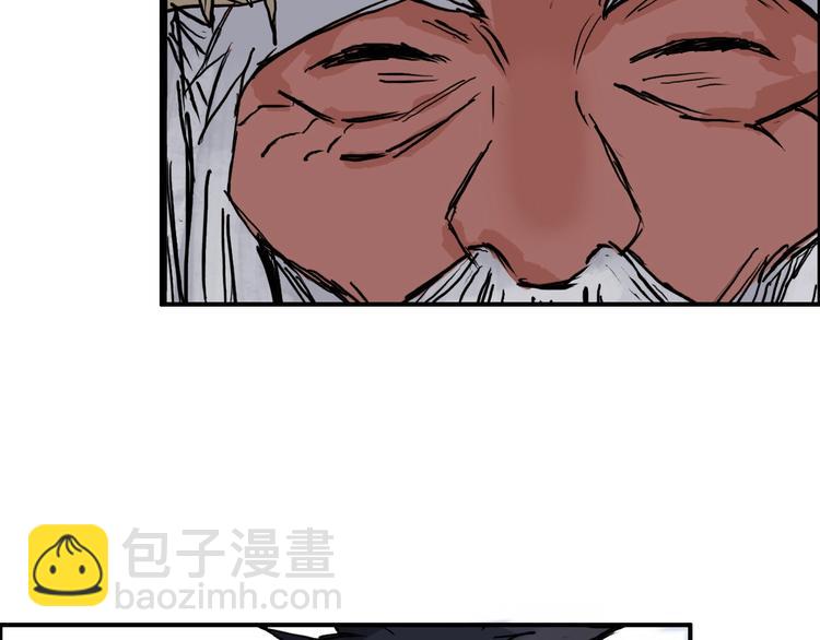 🍶超能立方 第224话 真香 第7页