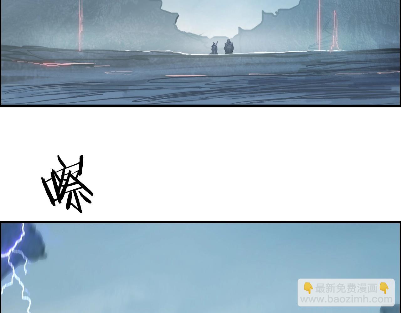 🍶超能立方 第226话 莽夫的办法 第13页
